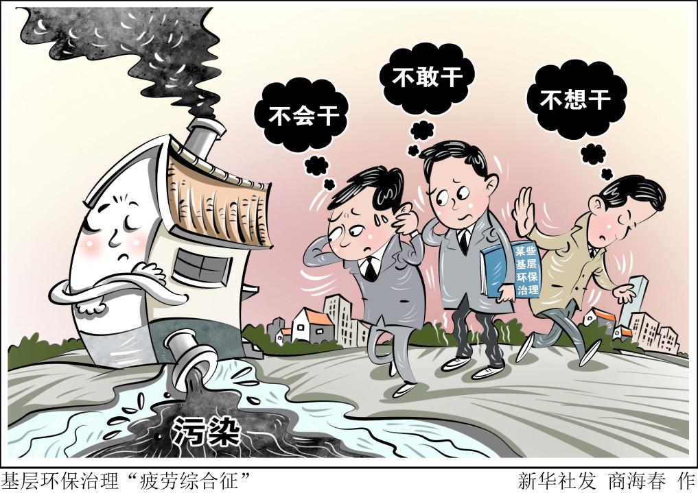 聚勒
