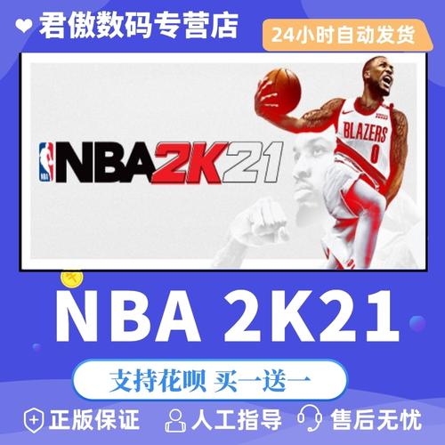 也为球迷们