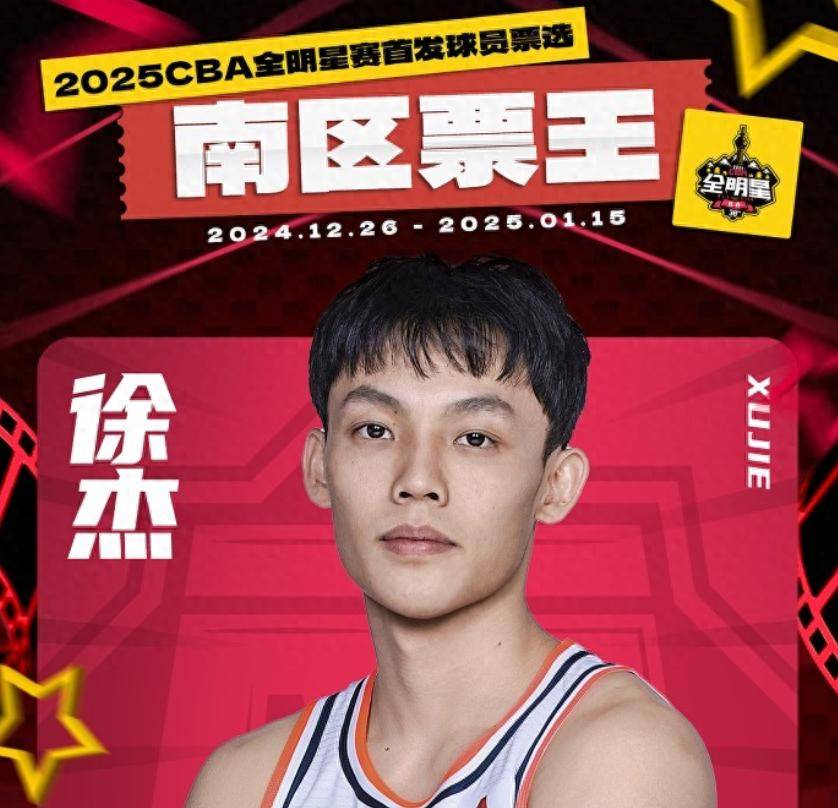 纽卡斯尔的