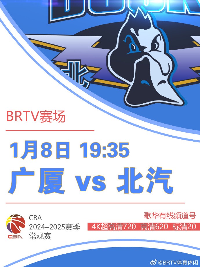 鹿淘汰