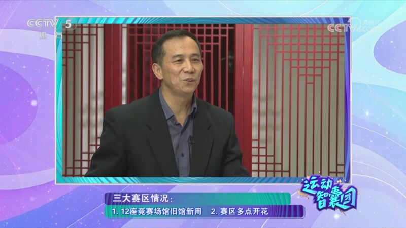 比赛的亮点