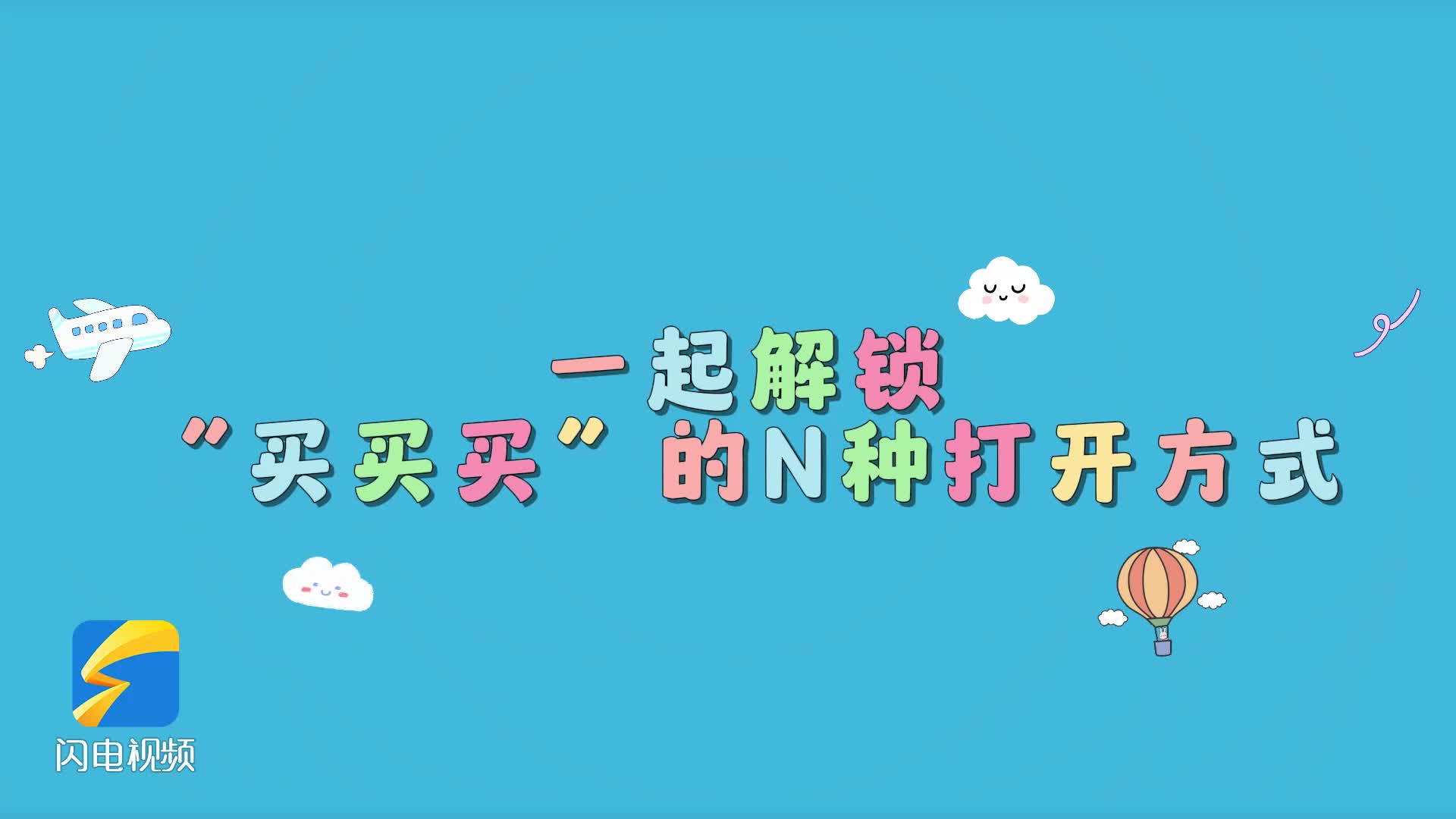 吸引了众多