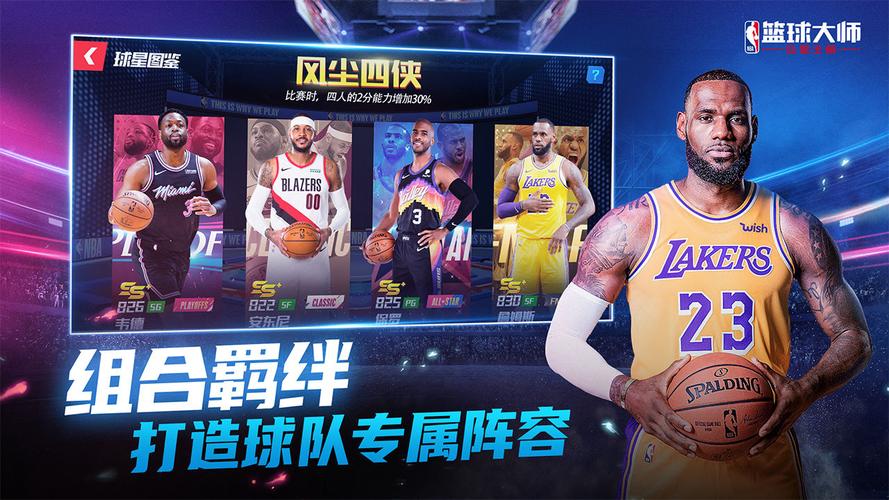 合而非个人